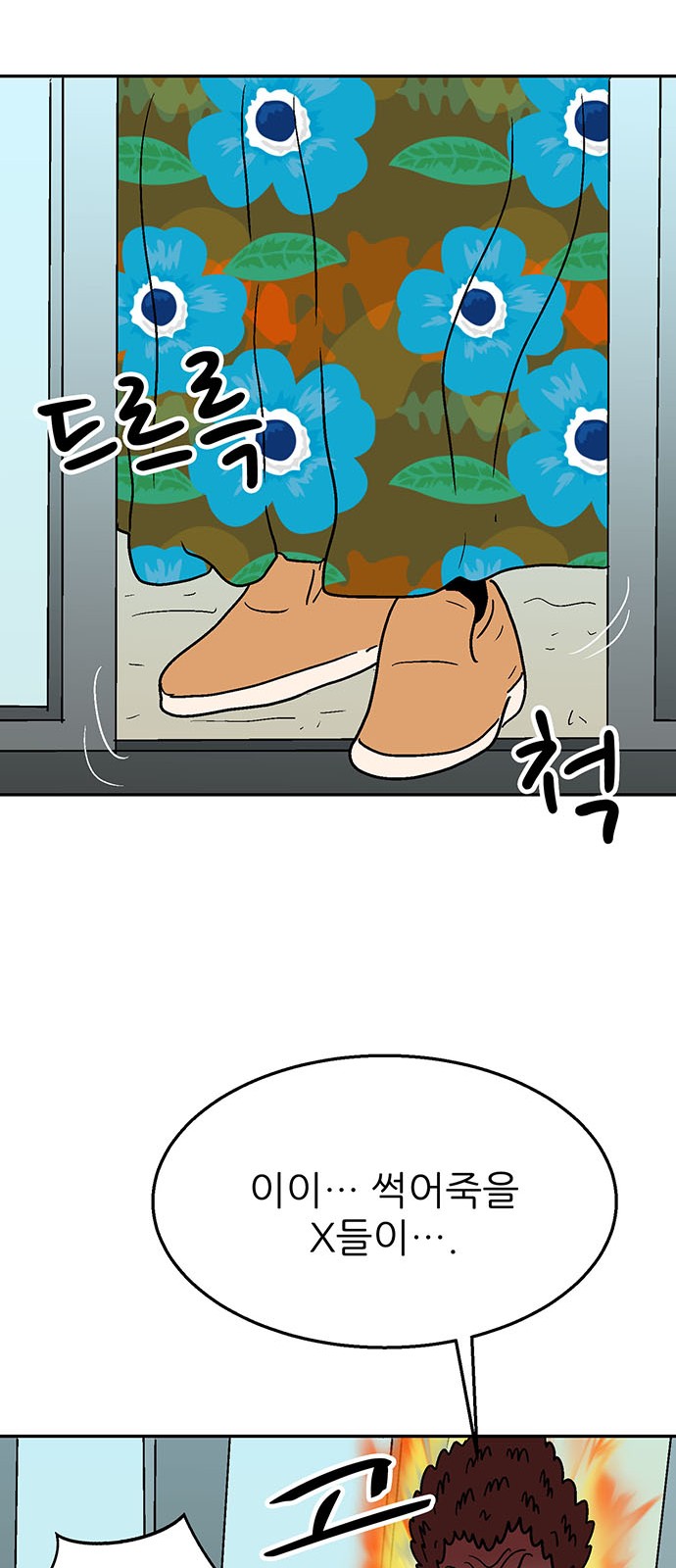 65 페이지