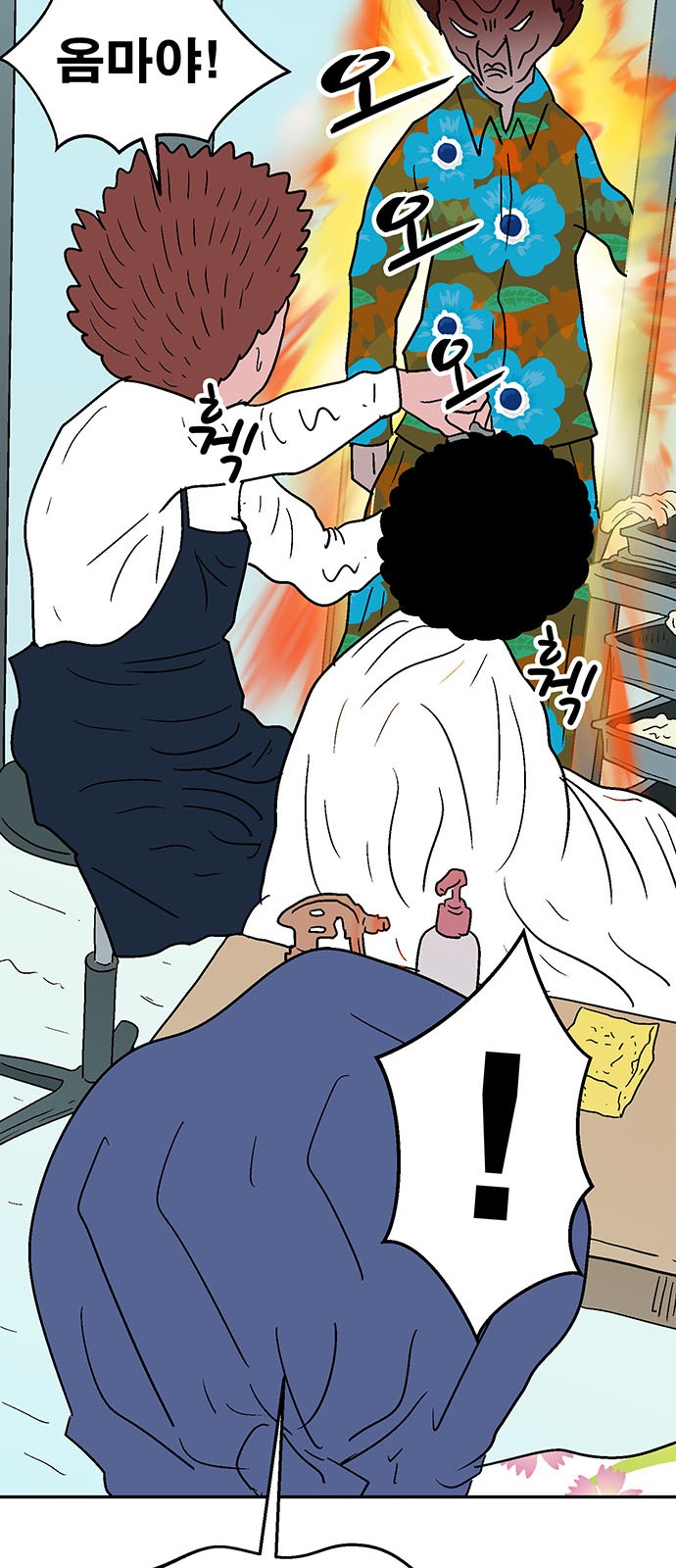 66 페이지