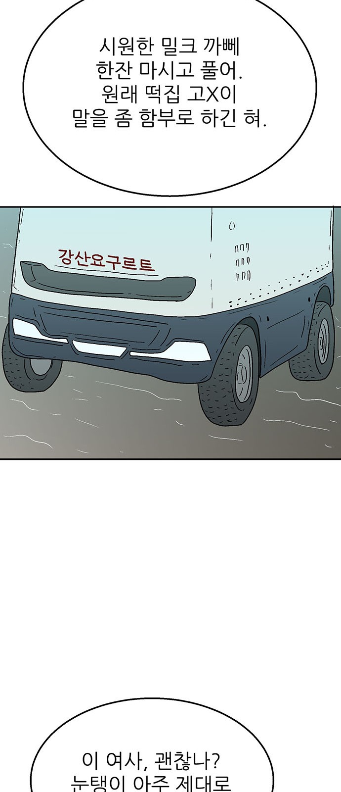 73 페이지