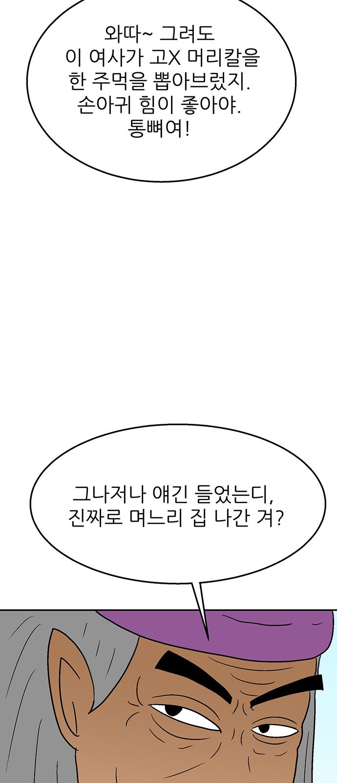 75 페이지