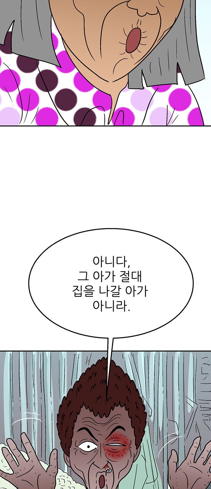 76 페이지
