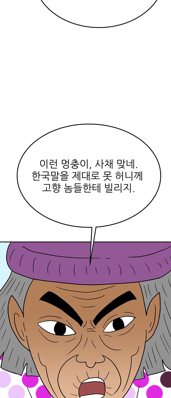 82 페이지