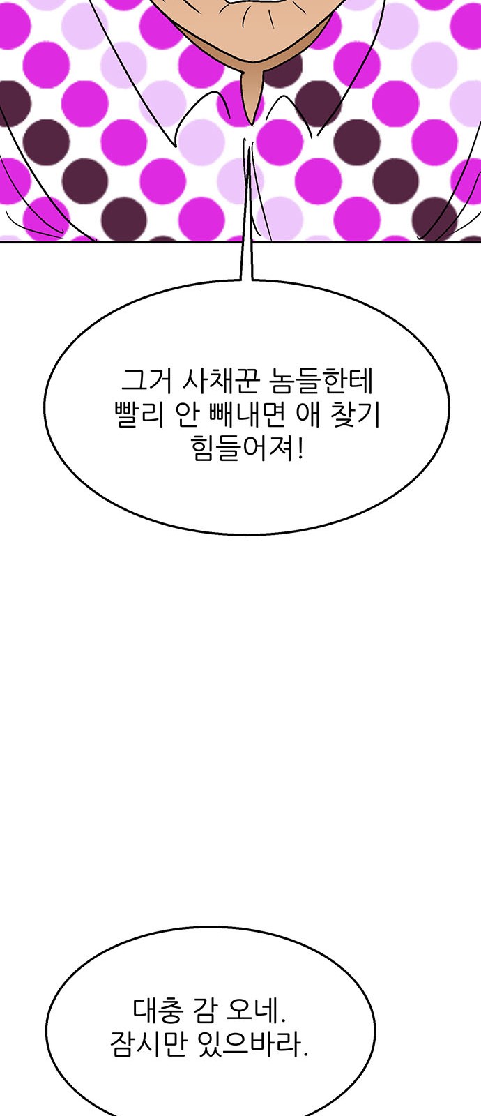 83 페이지