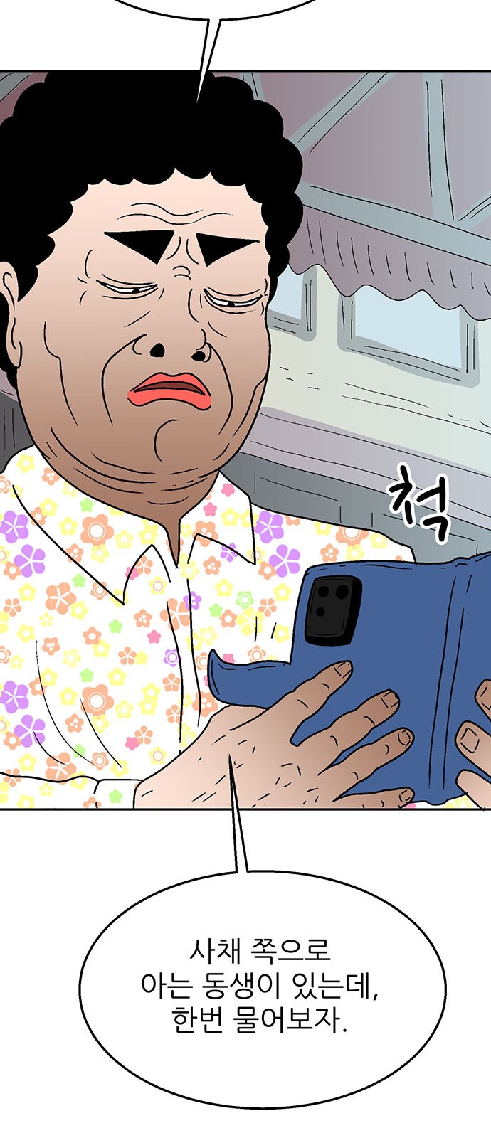 84 페이지