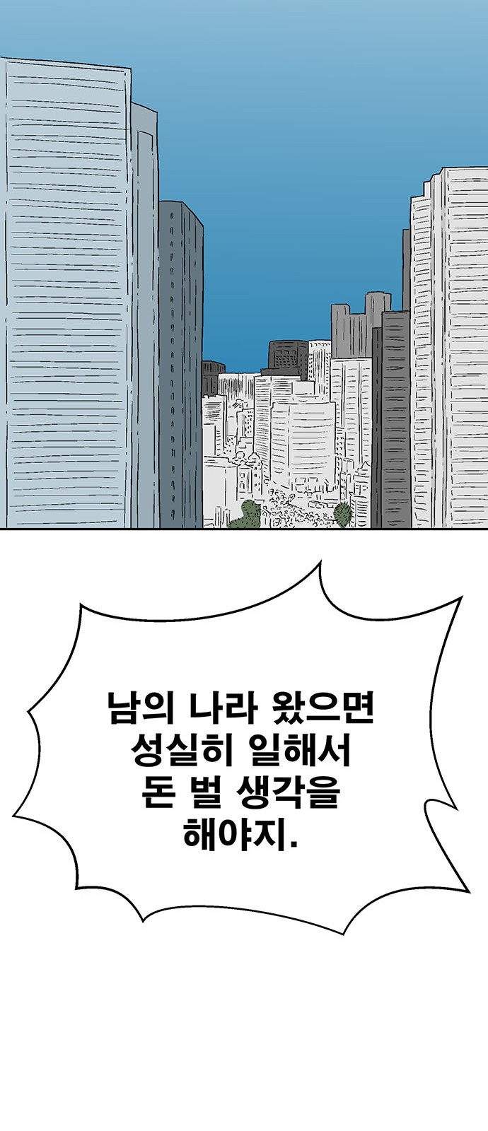 87 페이지
