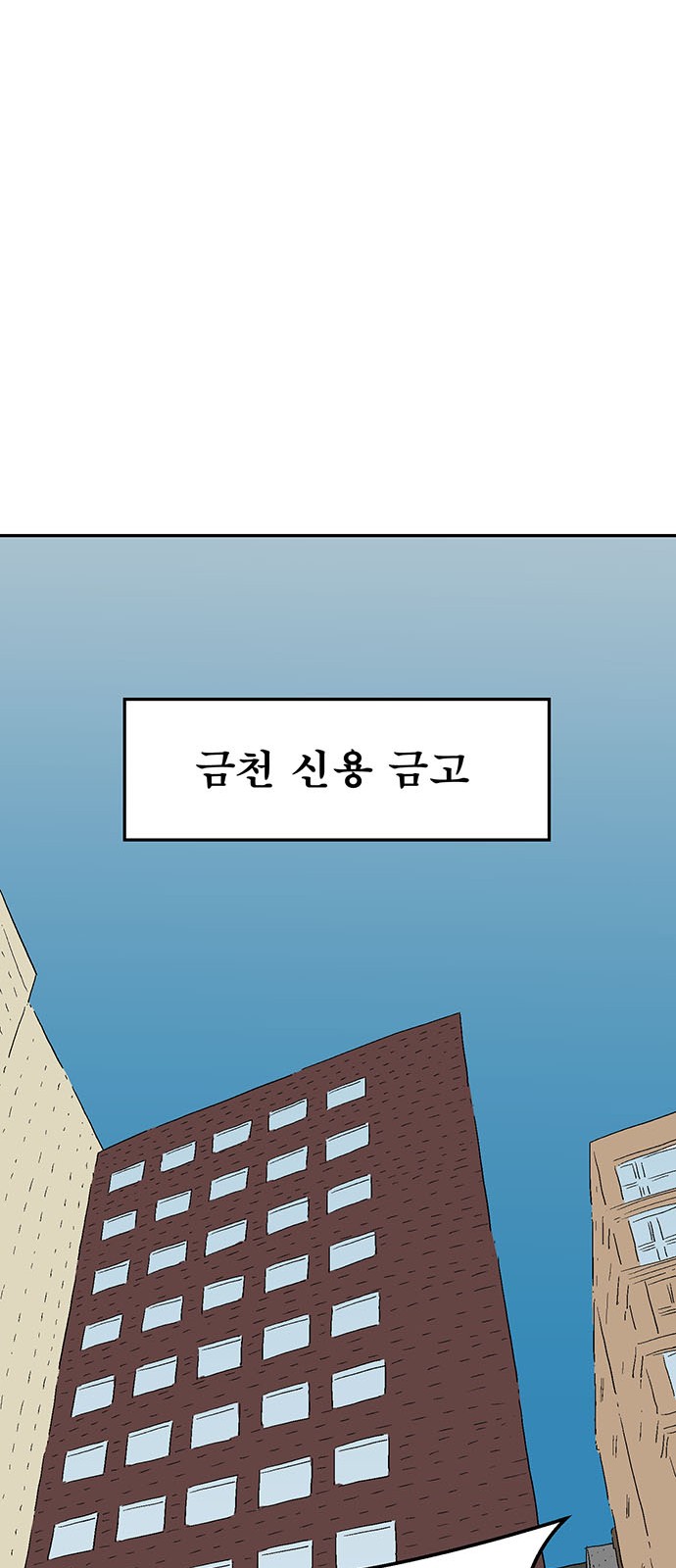 88 페이지