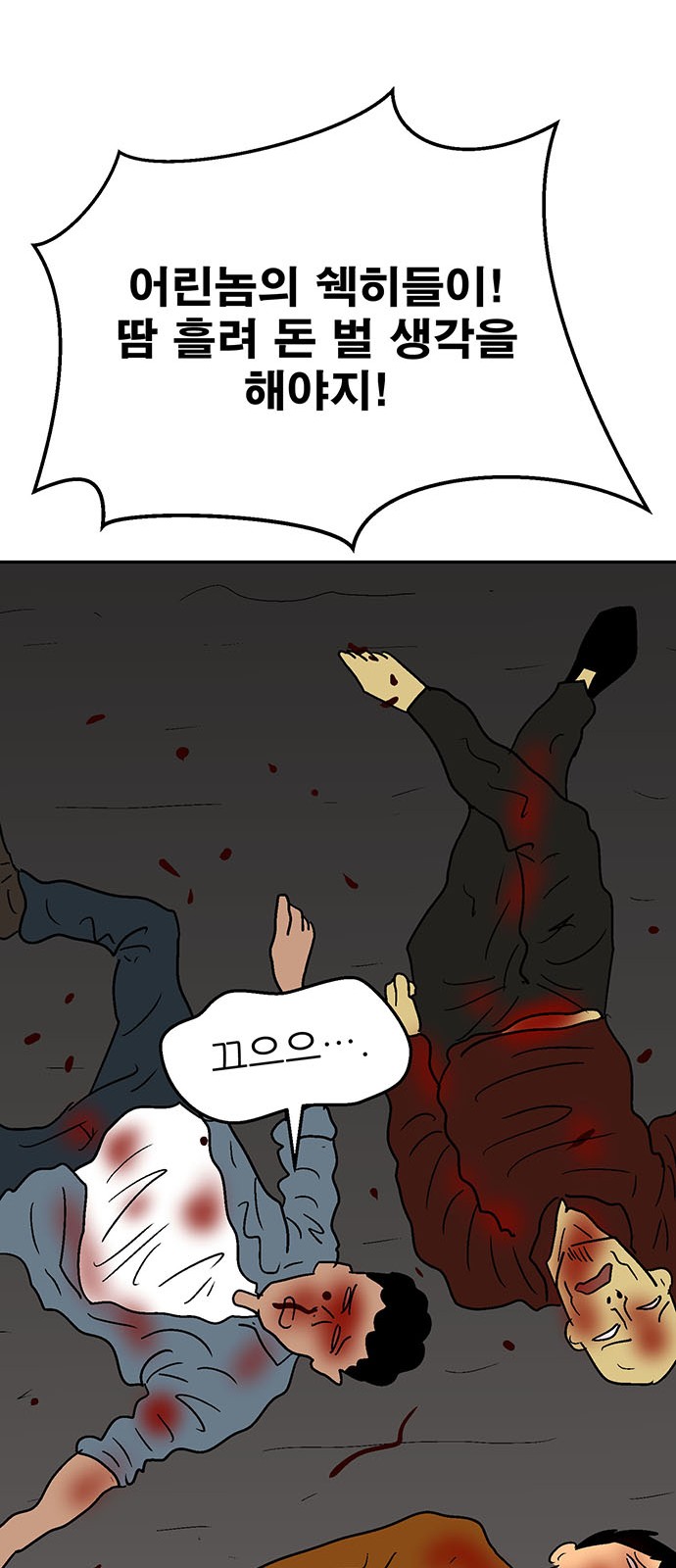 91 페이지