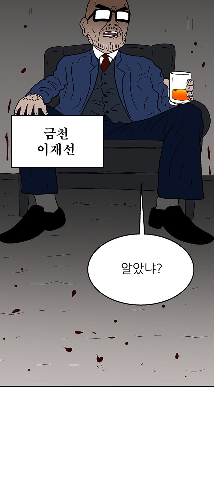 94 페이지