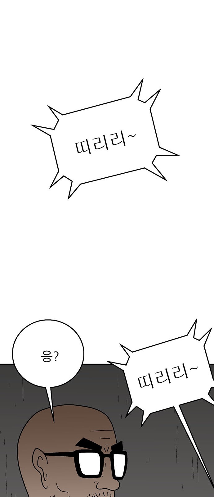 96 페이지