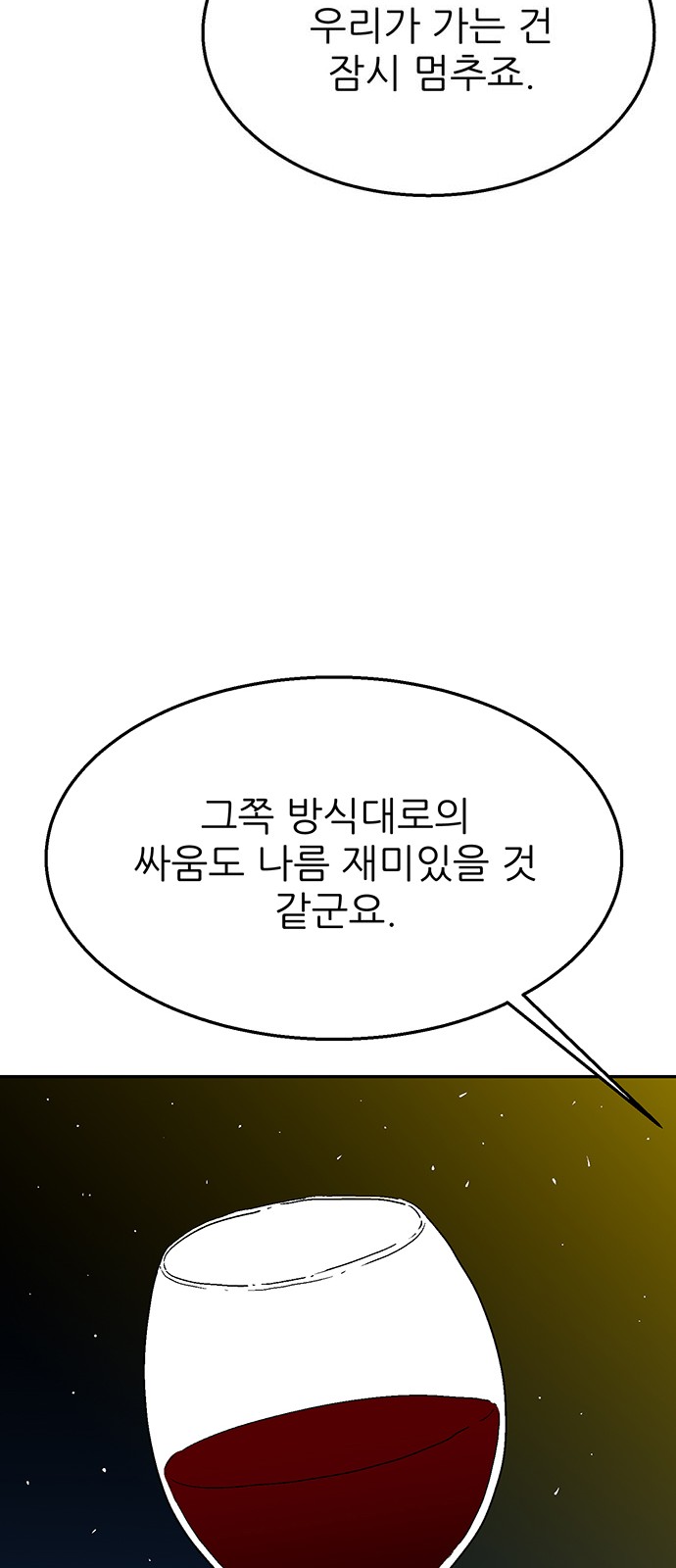 103 페이지