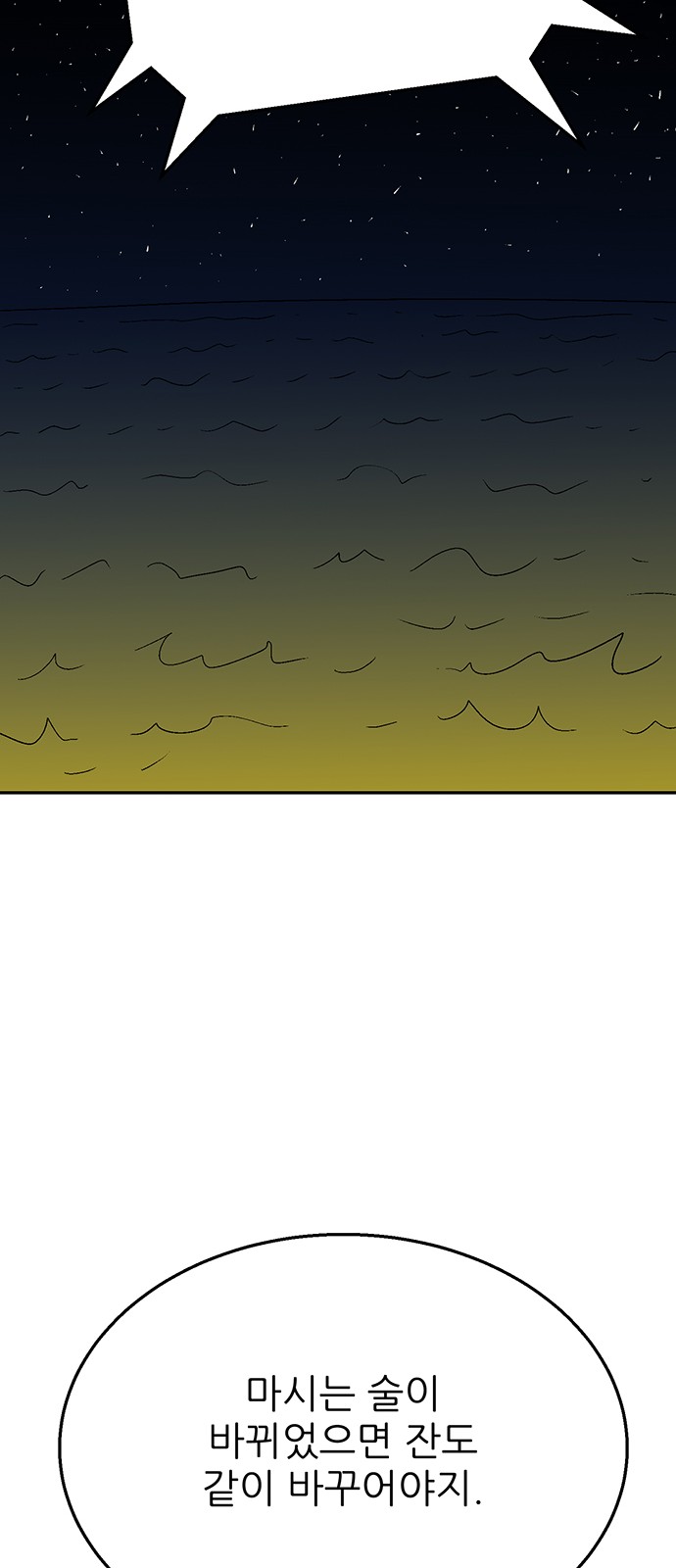 105 페이지