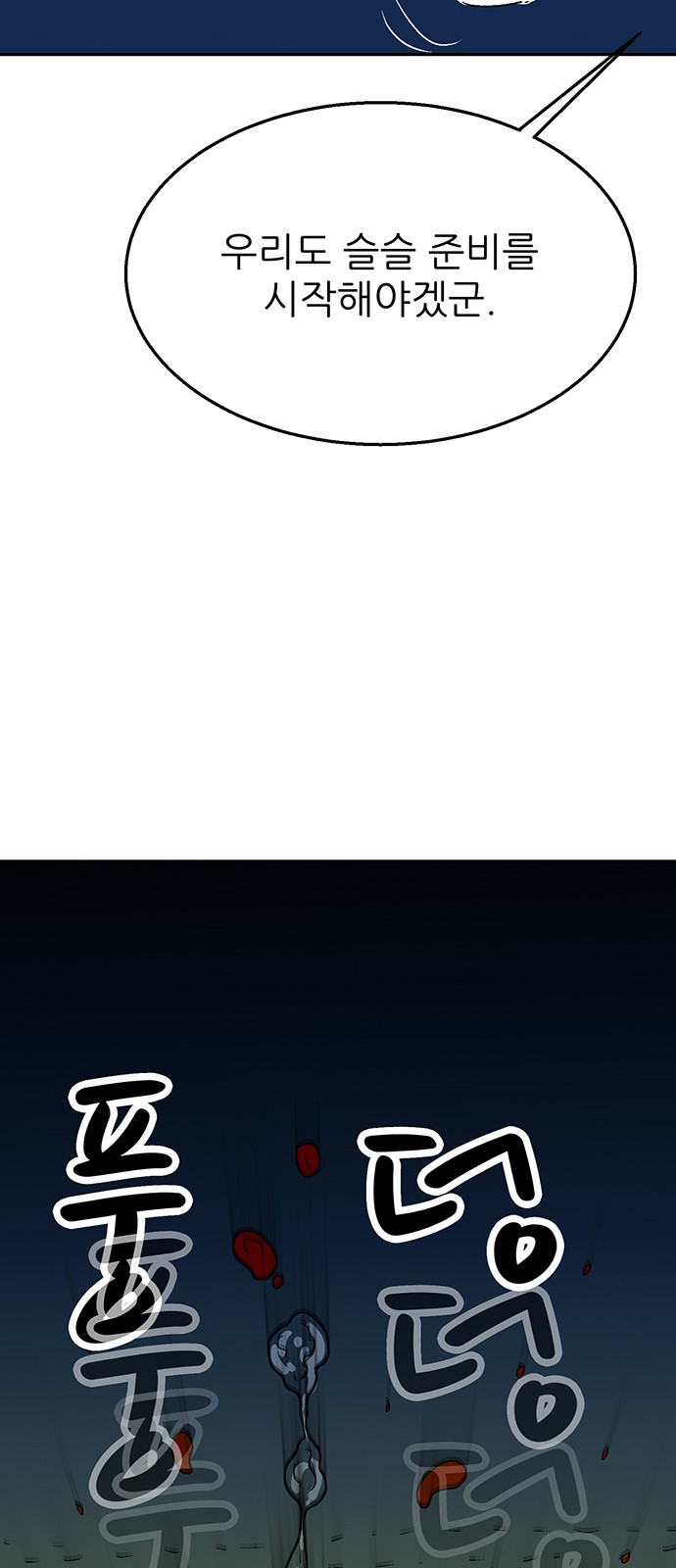 107 페이지