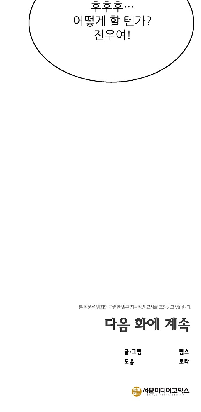 110 페이지
