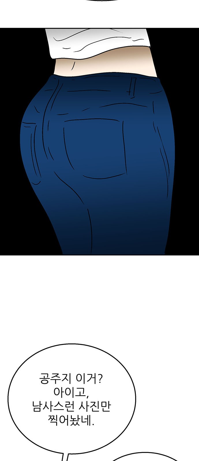 23 페이지