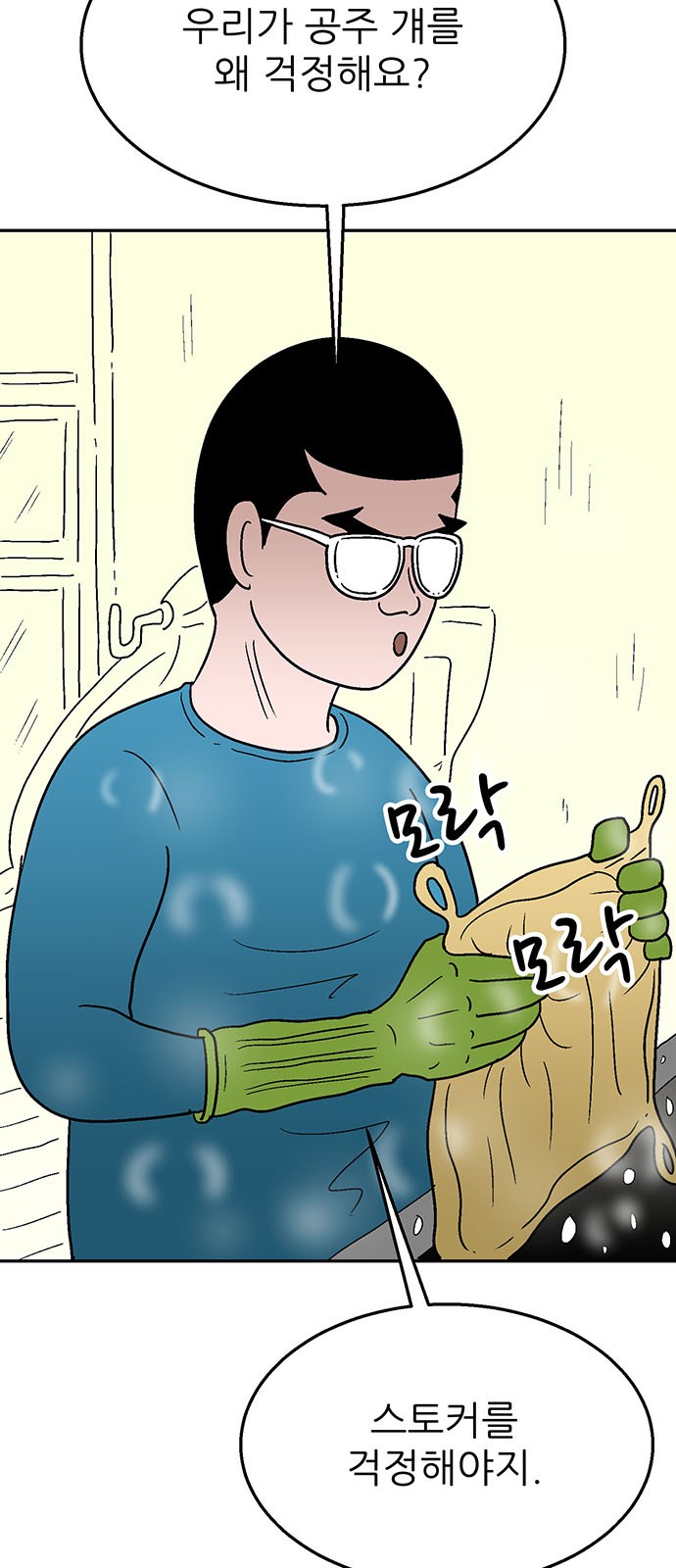 34 페이지