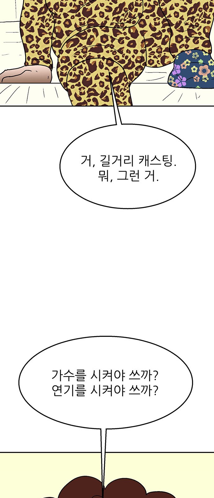 36 페이지