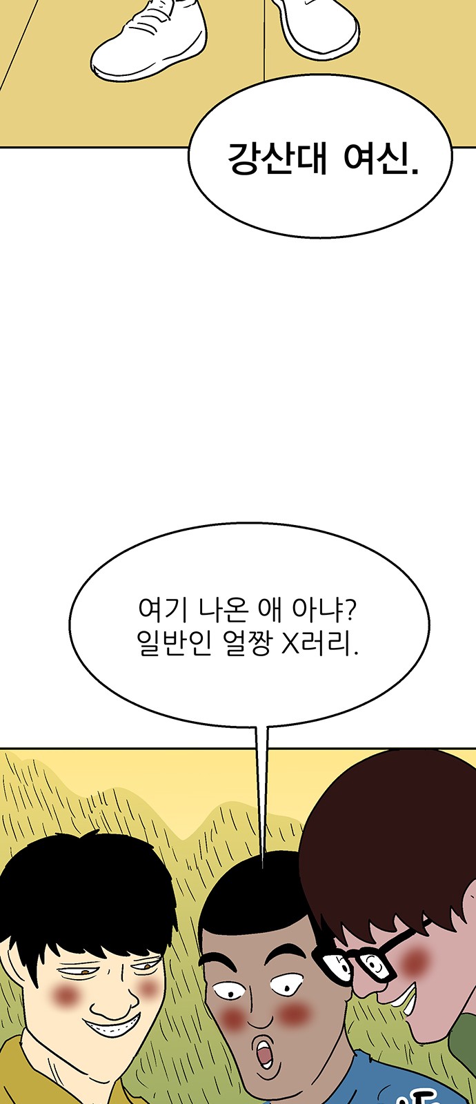 45 페이지