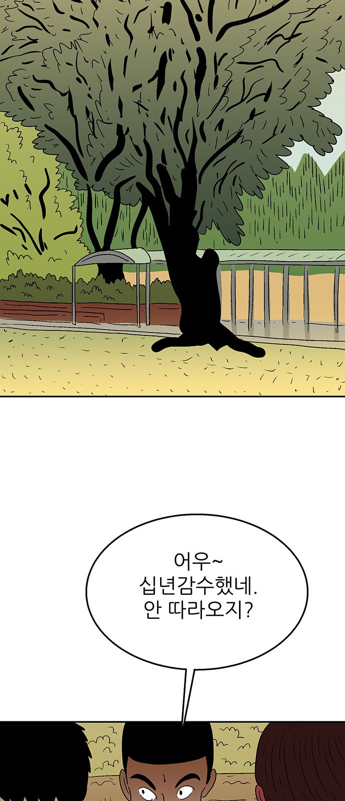 57 페이지