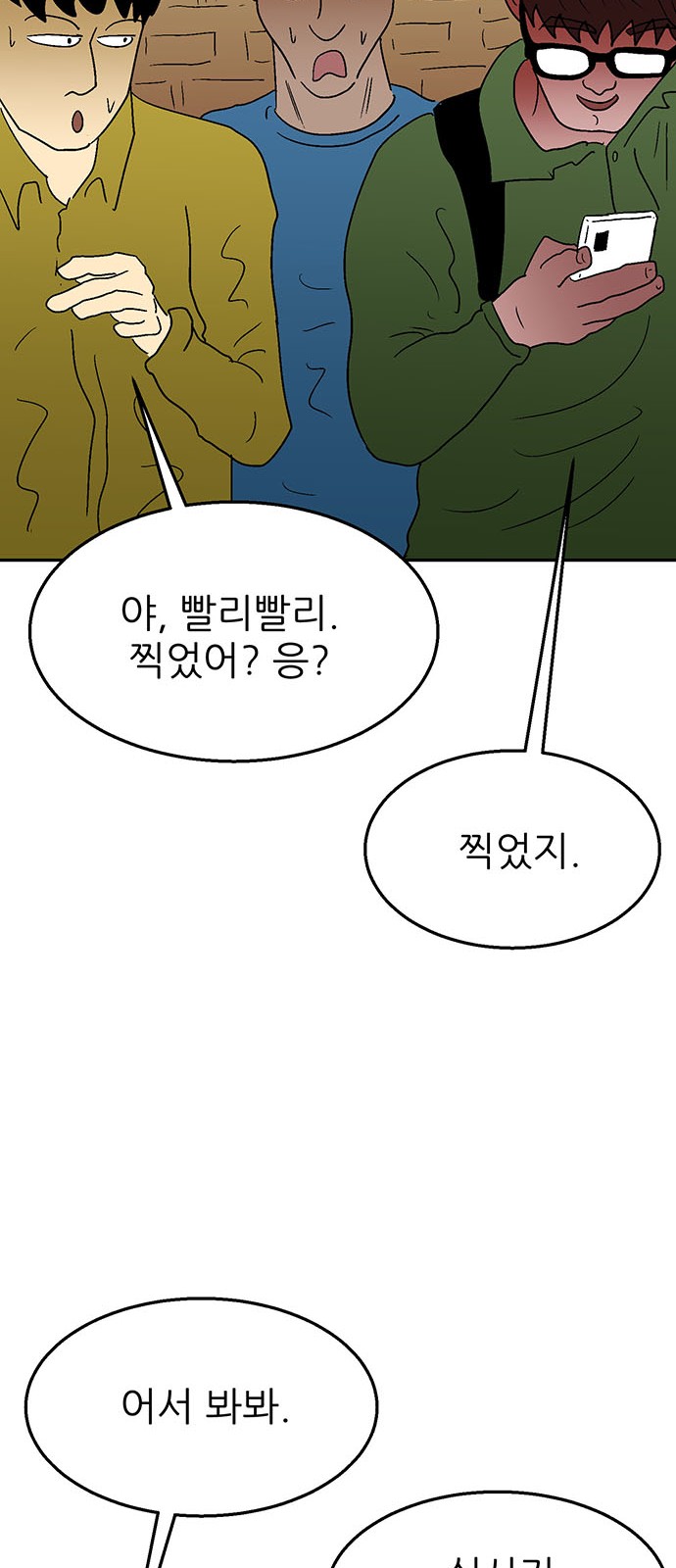 58 페이지