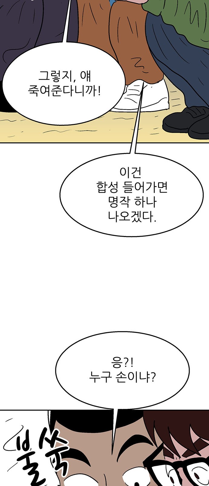 62 페이지