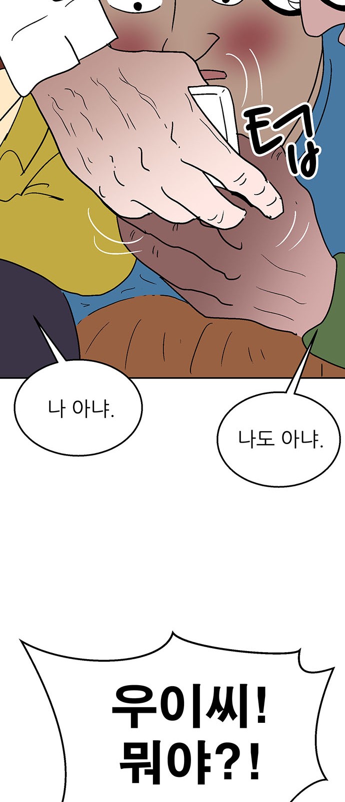 63 페이지
