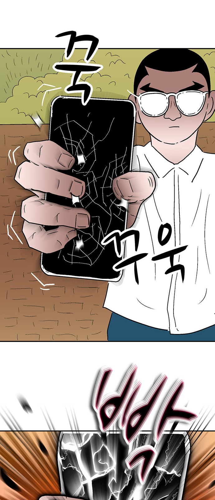 68 페이지