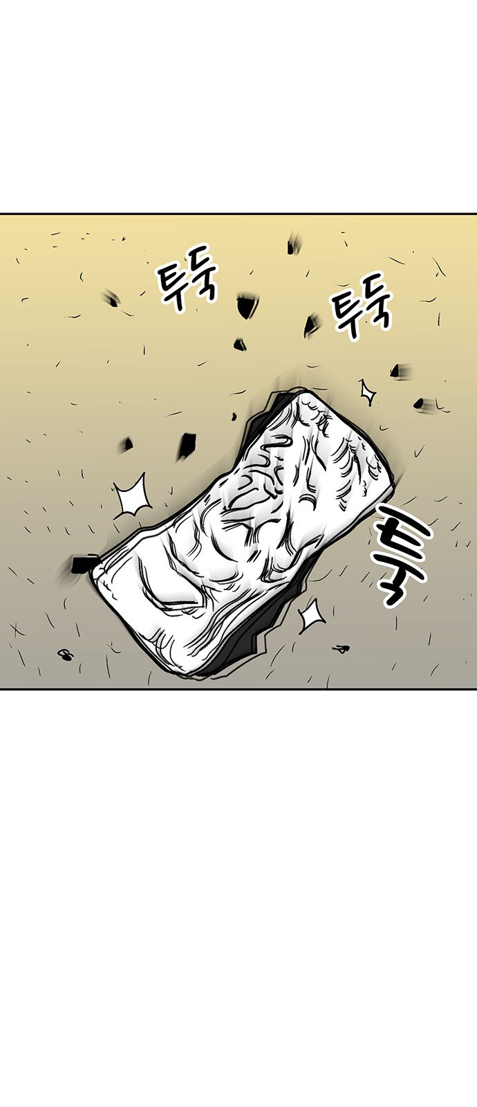 71 페이지