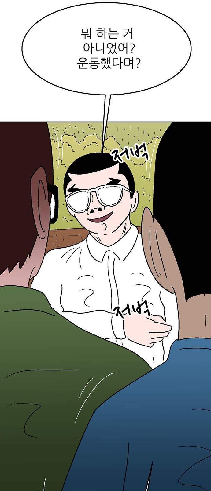 72 페이지