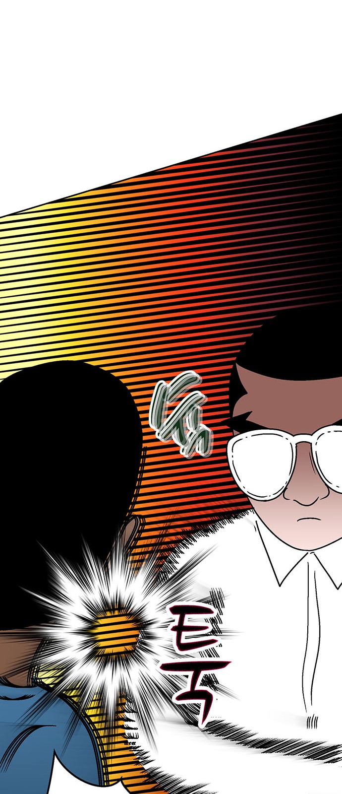 78 페이지