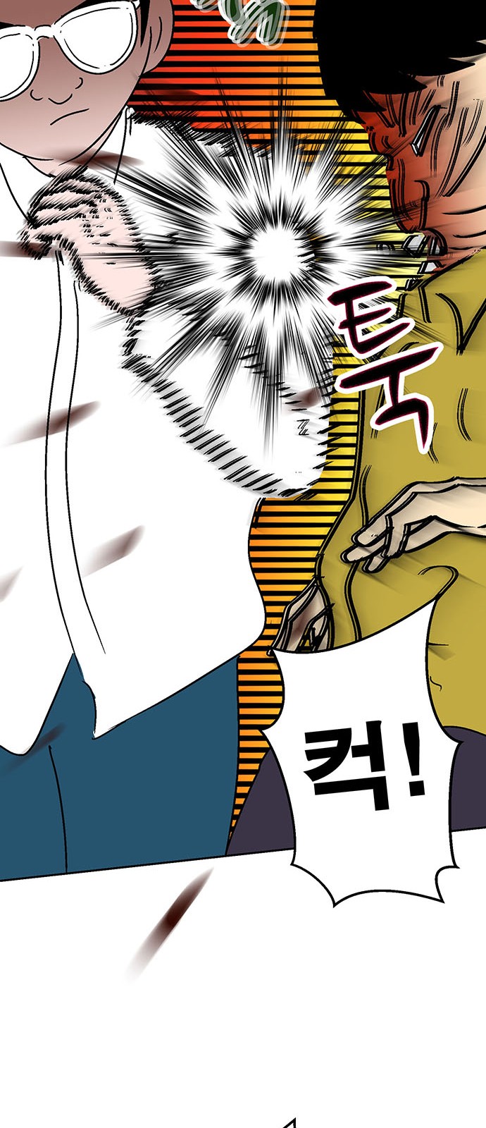 80 페이지