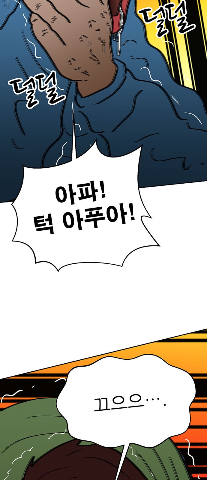 83 페이지