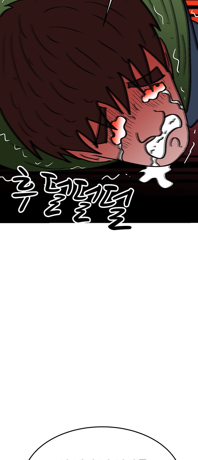 84 페이지