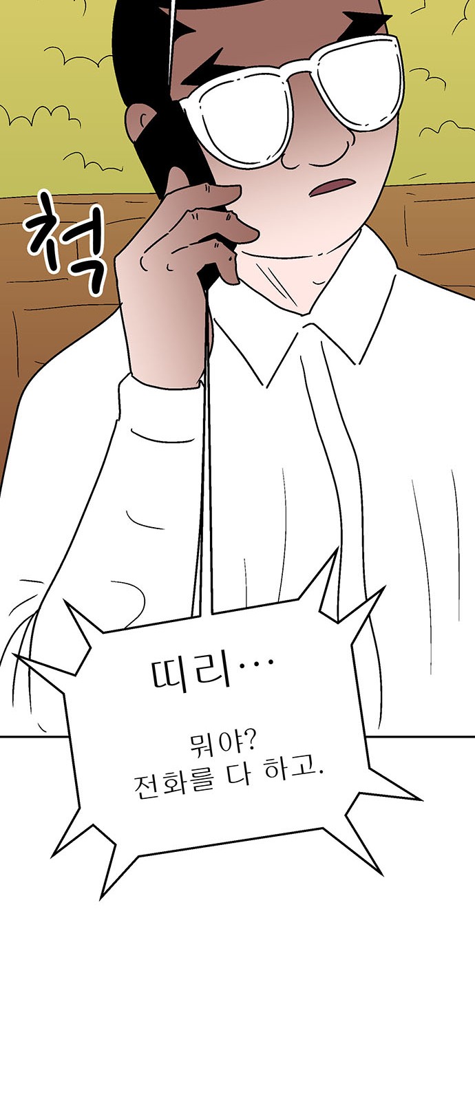 90 페이지