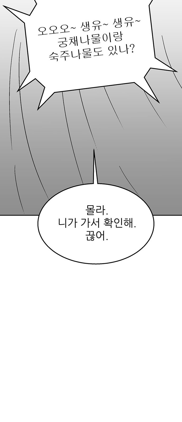 92 페이지
