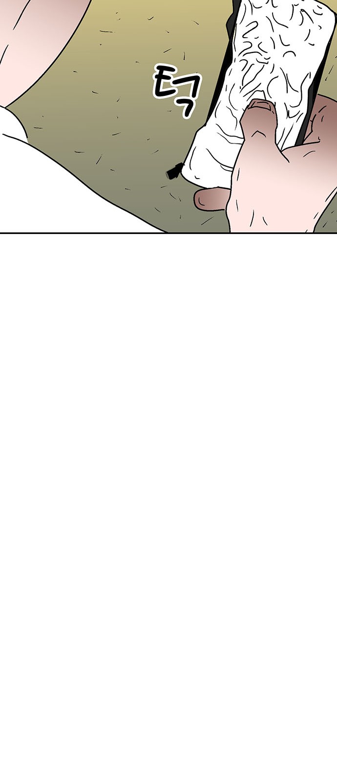 97 페이지