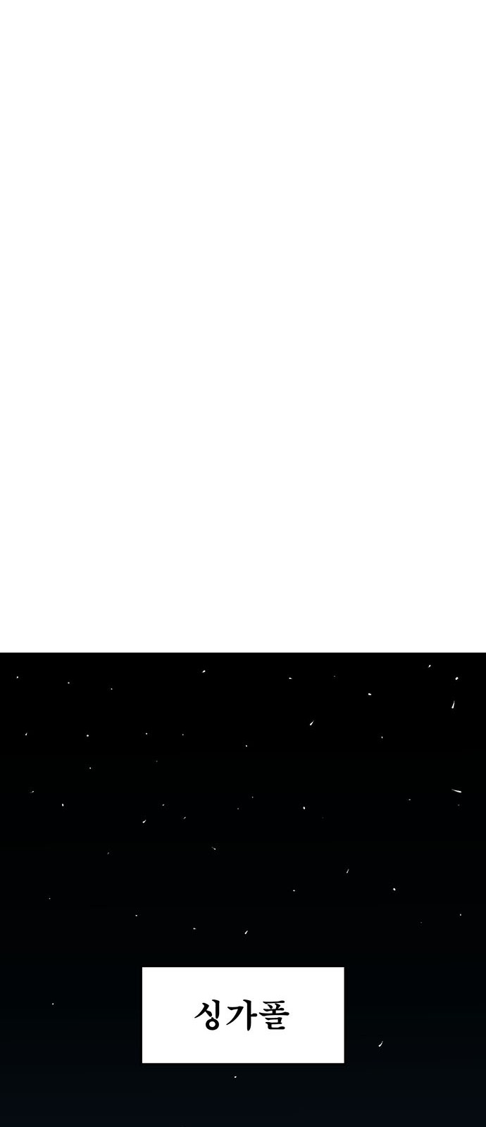 98 페이지