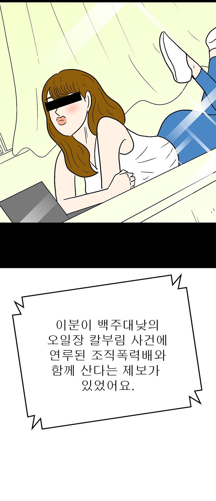 100 페이지