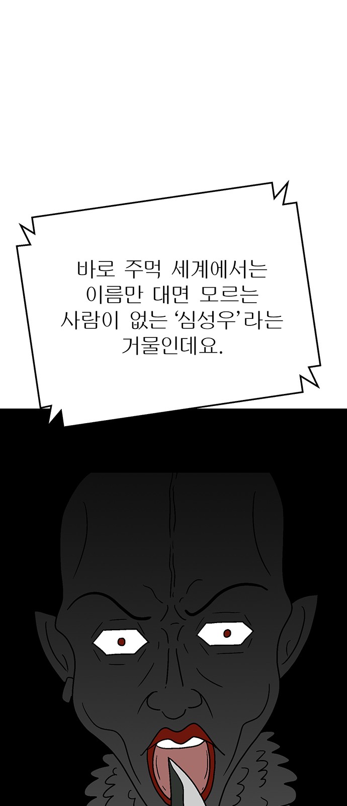 101 페이지