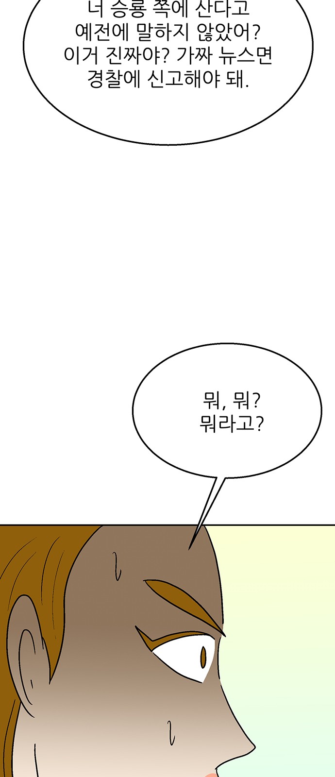 104 페이지