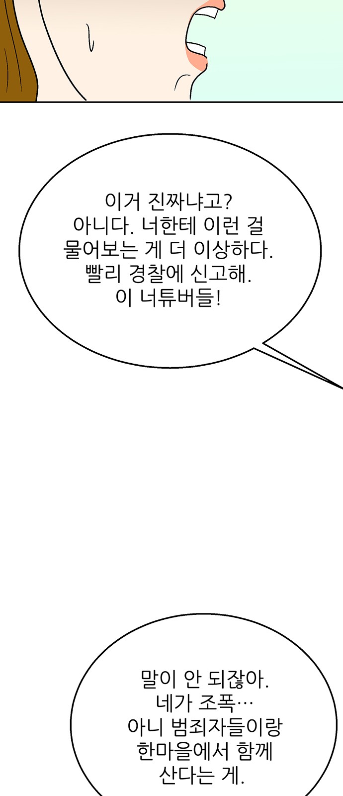 105 페이지