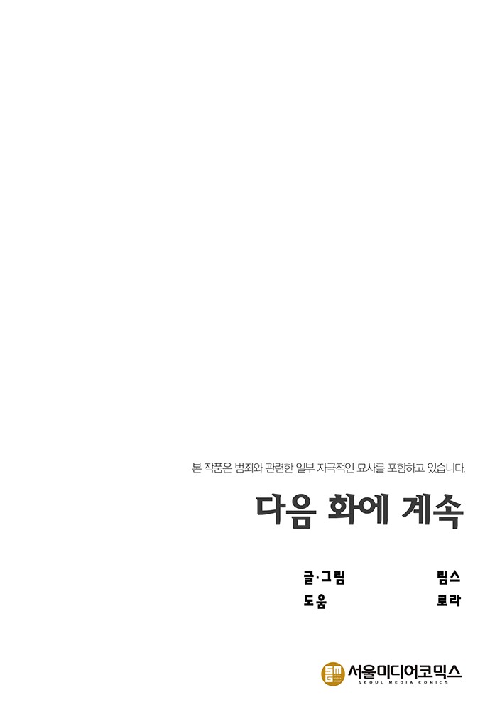 107 페이지