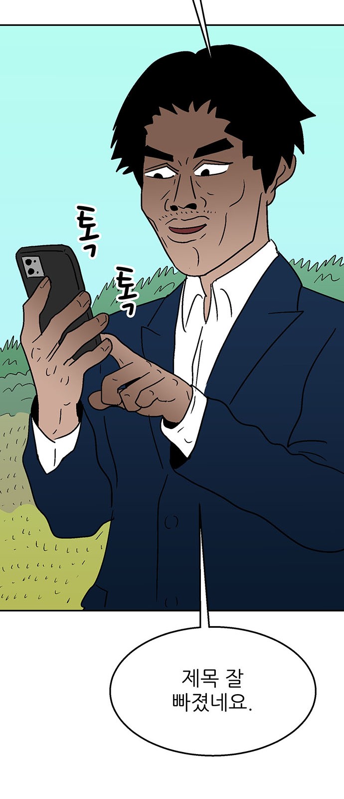 23 페이지