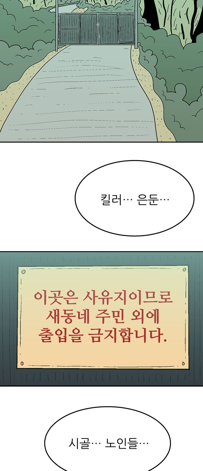 41 페이지