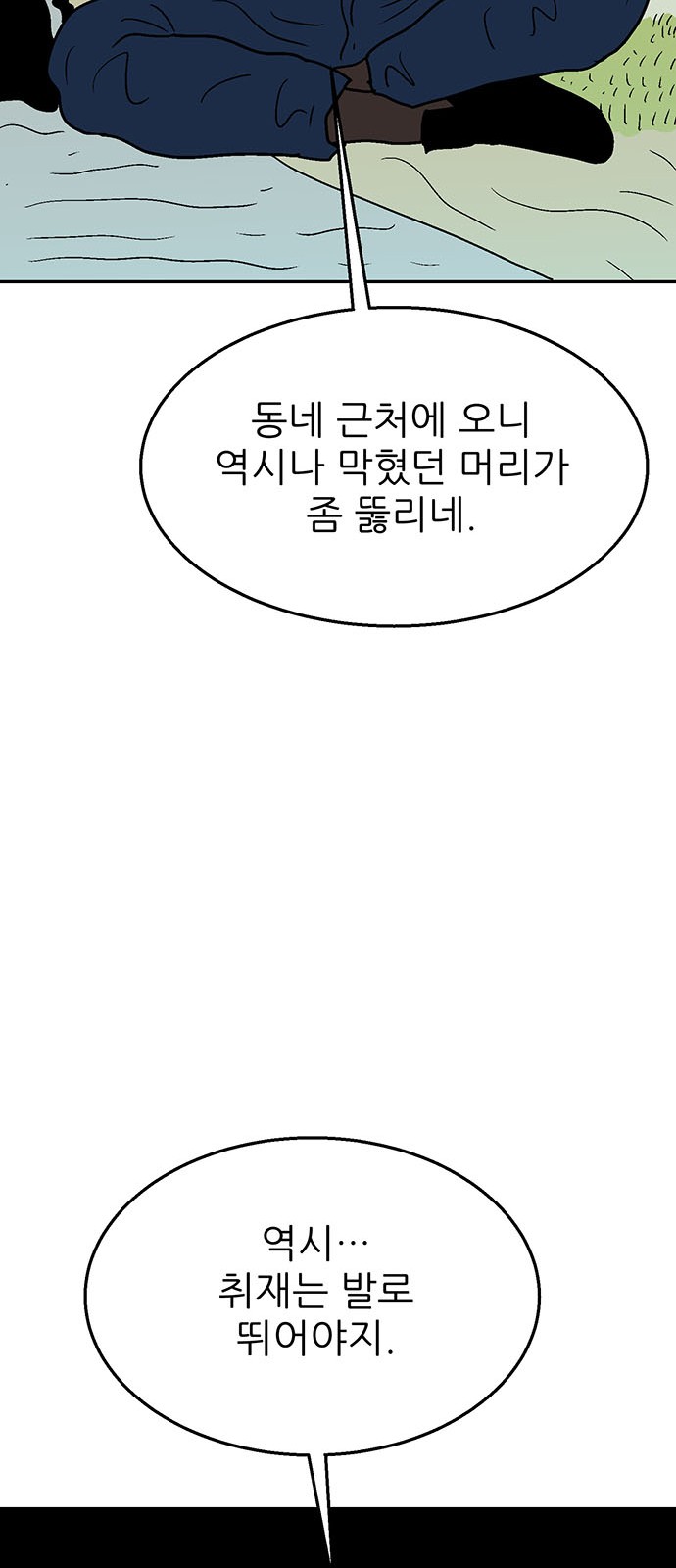 43 페이지
