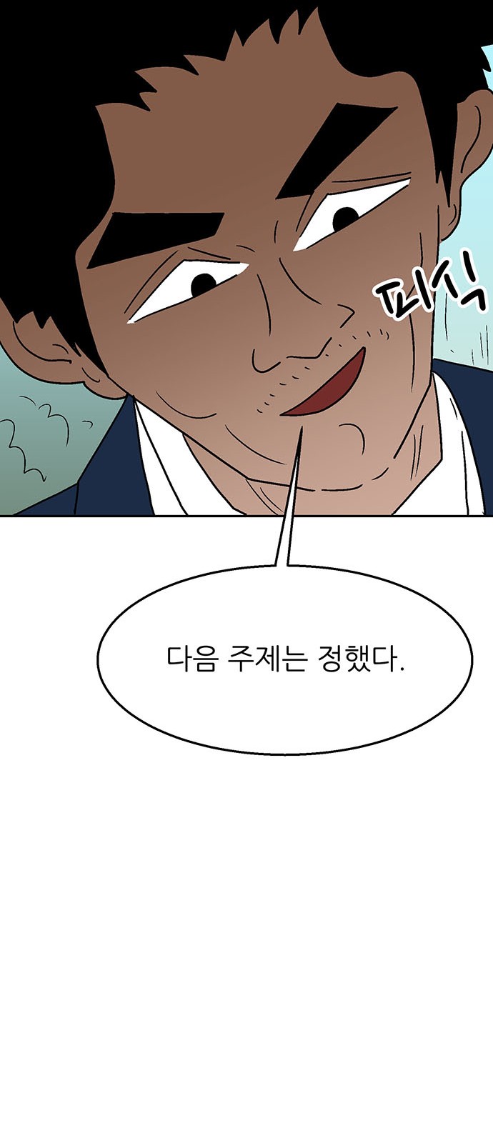 44 페이지