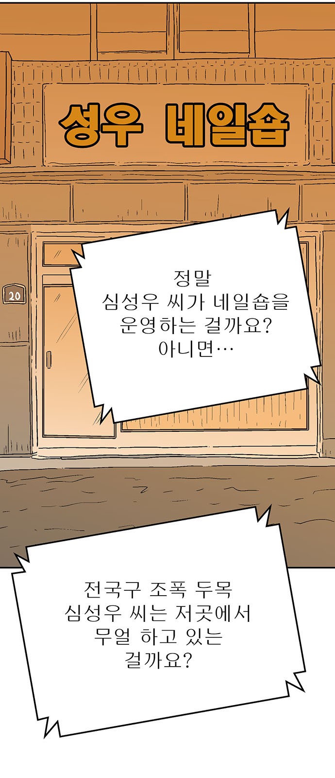 52 페이지