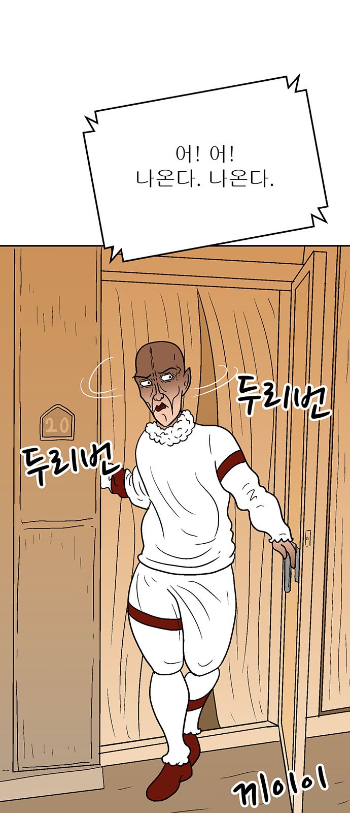 53 페이지