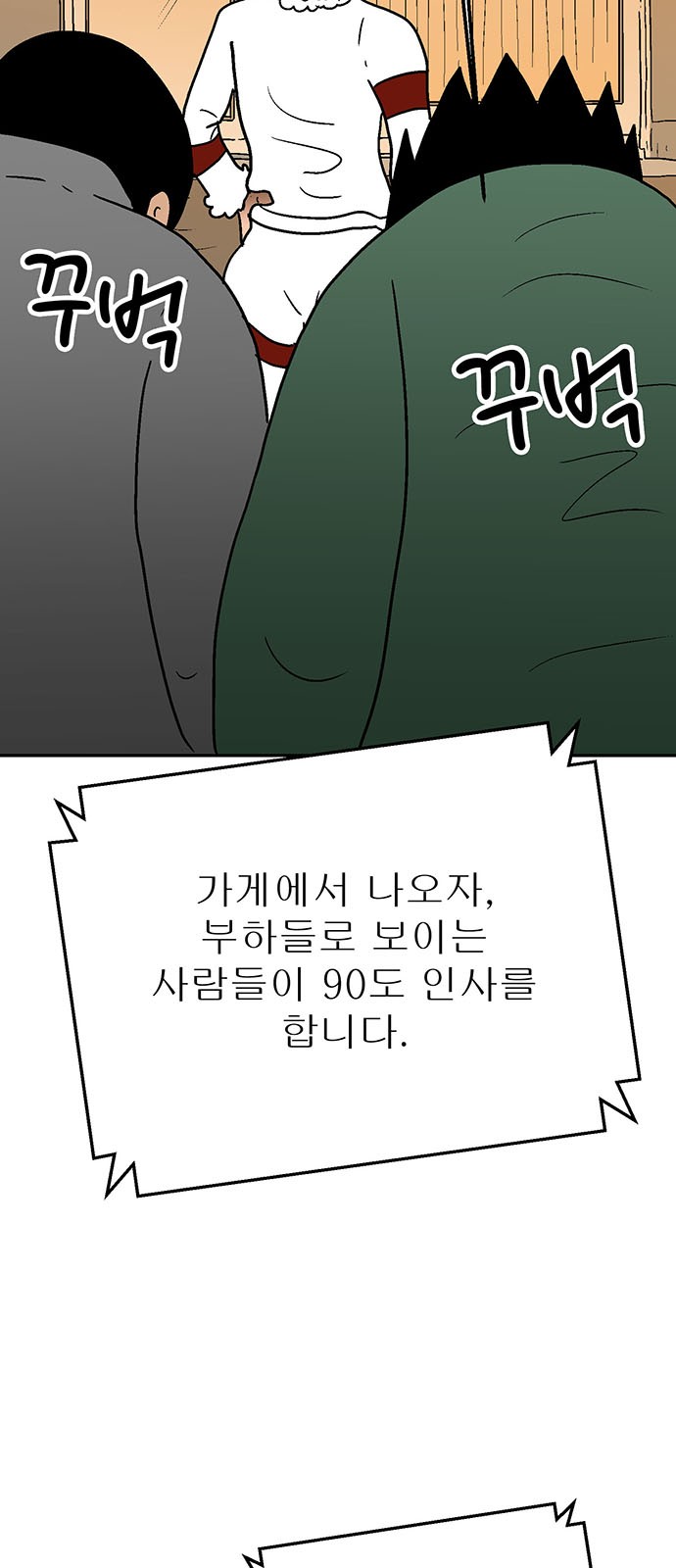 56 페이지