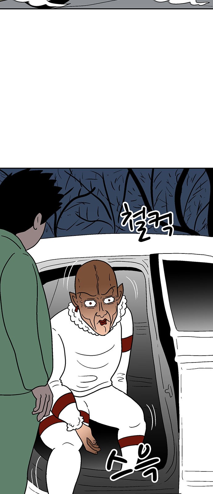 62 페이지