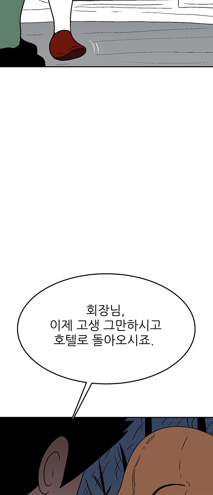 63 페이지